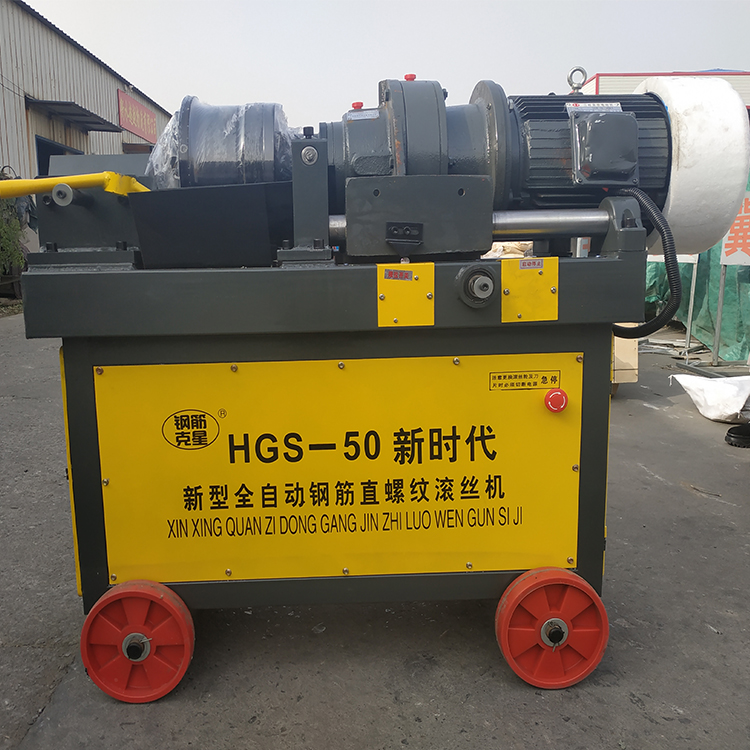 鋼筋全自動鋼筋直螺紋滾絲機(jī).jpg